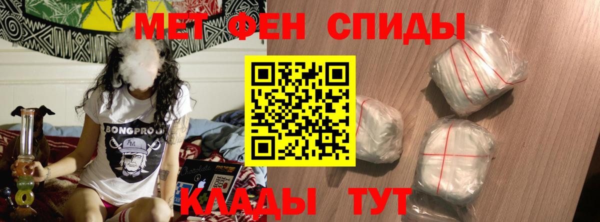 Верхний Уфалей  АМФ Premium  АМФЕТАМИН  Вход с VPN 