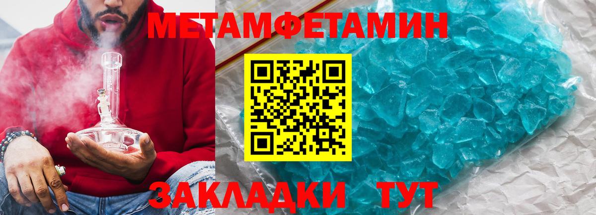 Амфетамин 98% Верхний Уфалей