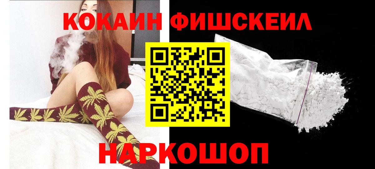 Cocaine Columbia Верхний Уфалей