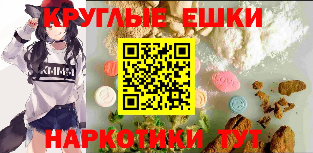 Верхний Уфалей  Ecstasy  ЭКСТАЗИ диски  Вход с VPN  Ecstasy 250 мг 