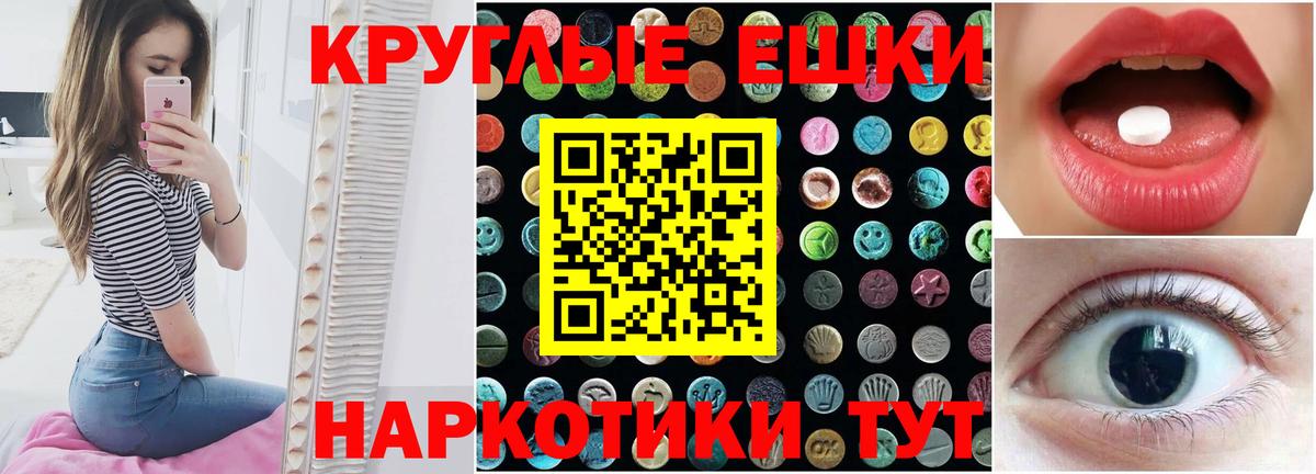Экстази Philipp Plein Верхний Уфалей