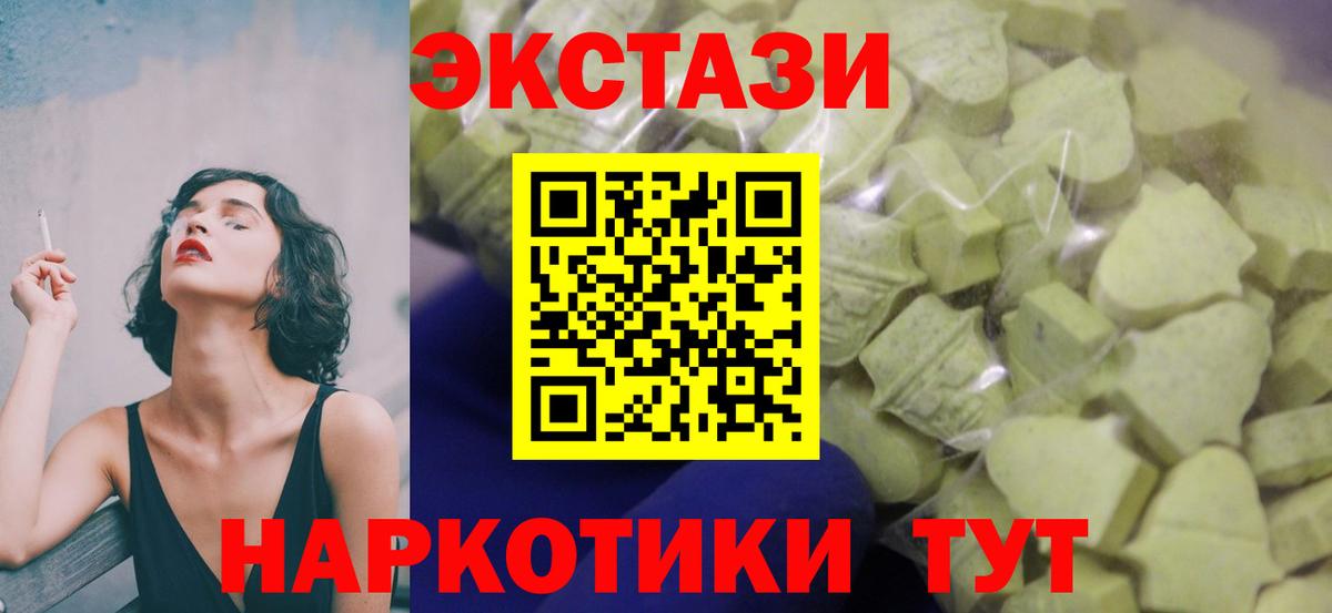 Лсд 25  Вход с VPN  Верхний Уфалей  МЕФ   Гашиш  Канабис  Экстази  МЕФ  NBOMe 