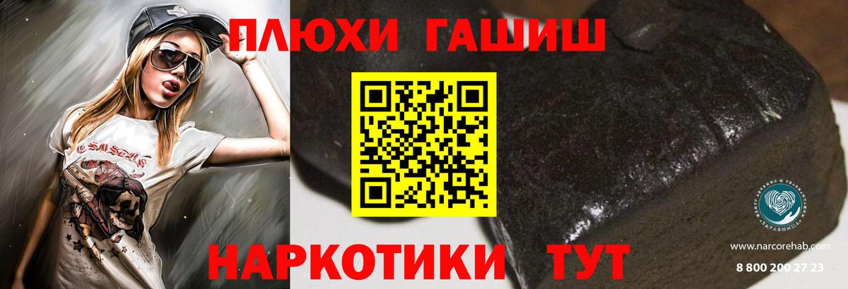 ГАШ Изолятор Верхний Уфалей