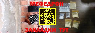 синтетический гашиш Мариинск