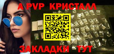 синтетический гашиш Мариинск