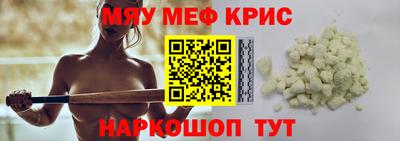 прущий лед Малгобек