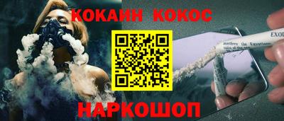 кокаин колумбия Малоярославец