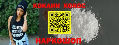 синтетический гашиш Мариинск