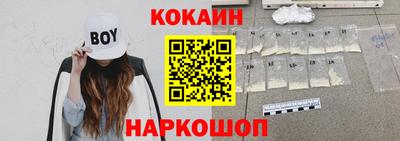прущий лед Малгобек