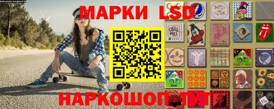 прущий лед Малгобек