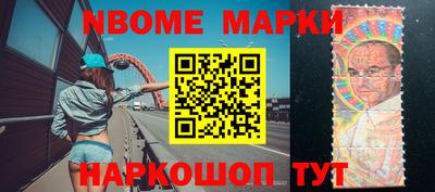 прущий лед Малгобек