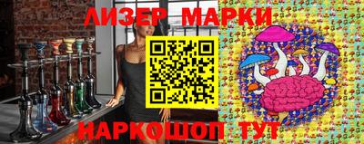 прущий лед Малгобек