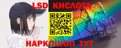 синтетический гашиш Мариинск