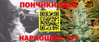 синтетический гашиш Мариинск