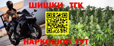 прущий лед Малгобек