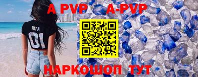 прущий лед Малгобек