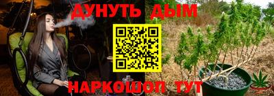 синтетический гашиш Мариинск