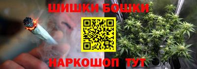 синтетический гашиш Мариинск