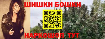 синтетический гашиш Мариинск