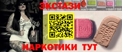 прущий лед Малгобек