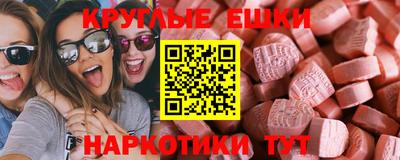 прущий лед Малгобек