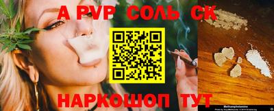 прущий лед Малгобек