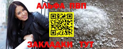 героин Рыбинск
