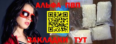 синтетический гашиш Мариинск