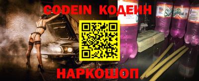 прущий лед Малгобек