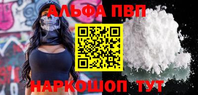 синтетический гашиш Мариинск