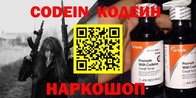 синтетический гашиш Мариинск