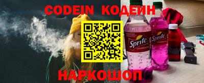синтетический гашиш Мариинск