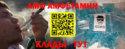 прущий лед Малгобек