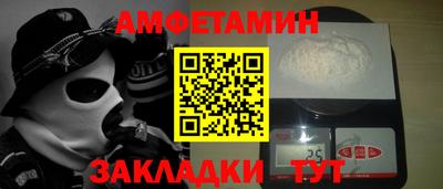 синтетический гашиш Мариинск
