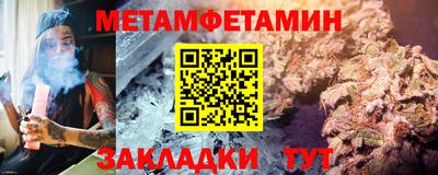 прущий лед Малгобек