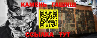 прущий лед Малгобек