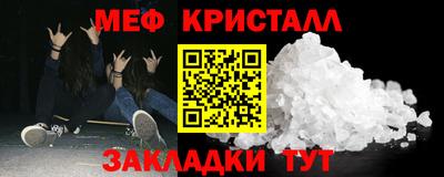 синтетический гашиш Мариинск