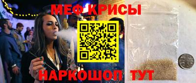 синтетический гашиш Мариинск