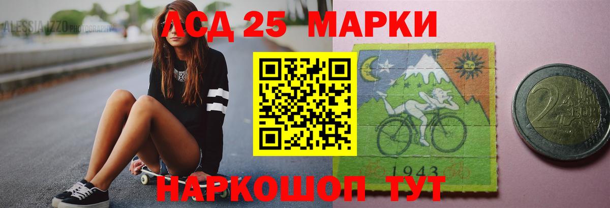 Лсд 25 экстази кислота Верхний Уфалей