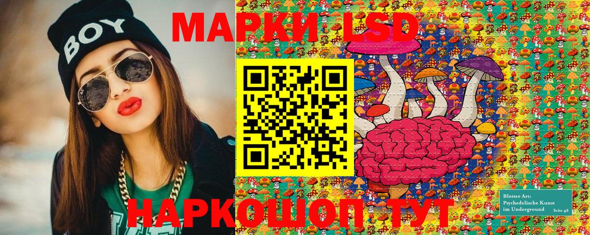 Марки 25I-NBOMe 1500мкг Верхний Уфалей