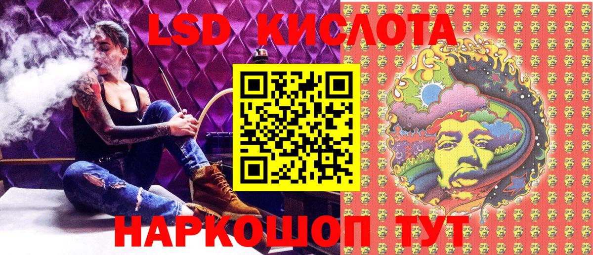 Марки N-bome 1,5мг  Вход с VPN  Марки N-bome  Верхний Уфалей 