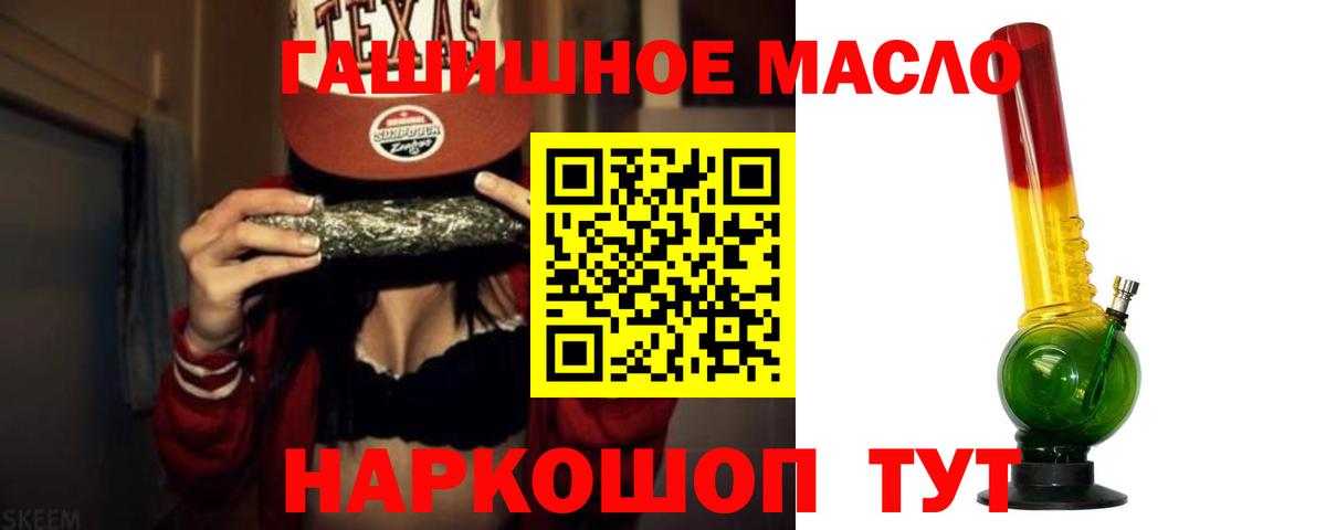 Дистиллят ТГК Wax  Вход с VPN  Дистиллят ТГК THC oil  Верхний Уфалей 