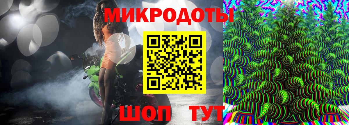 Галлюциногенные грибы GOLDEN TEACHER  Вход с VPN  наркотики  Верхний Уфалей 
