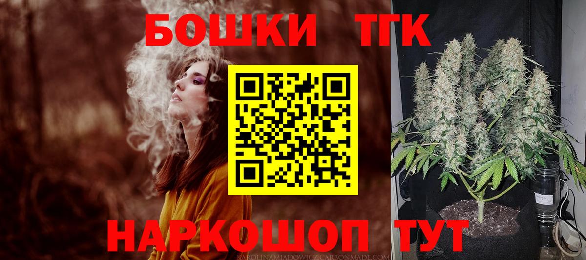 Каннабис ГИДРОПОН Верхний Уфалей