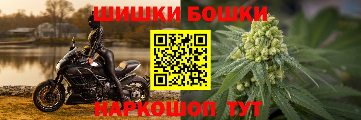 Марихуана THC 21%  Вход с VPN  Конопля конопля  Каннабис гибрид  Верхний Уфалей  Канабис план 